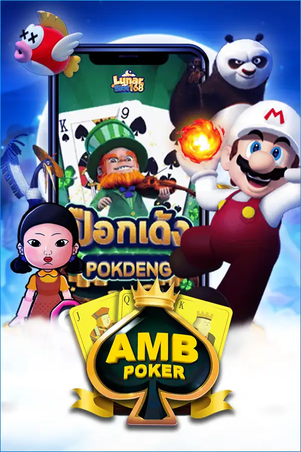 game